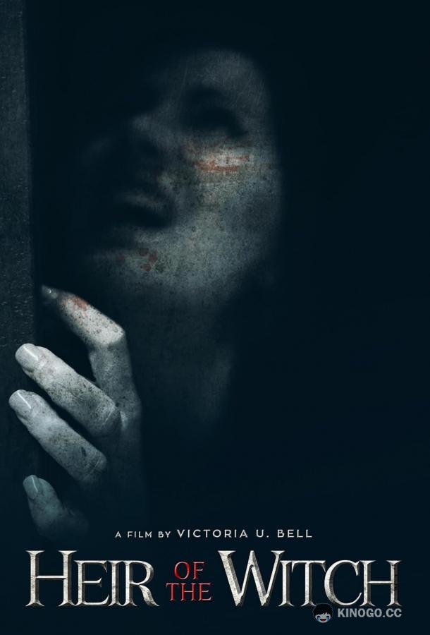 Ведьмино наследие Heir of the Witch (2023)