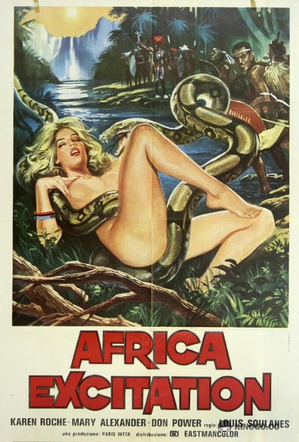 Эротика в джунглях Jungle Erotic (1970)