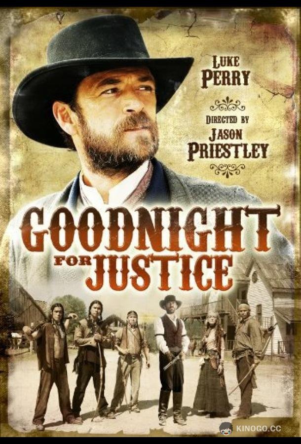 Справедливый судья Goodnight for Justice (2011)