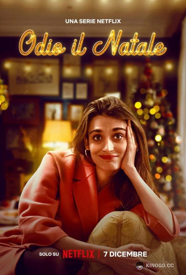 Ненавижу Рождество Odio Il Natale (2022)