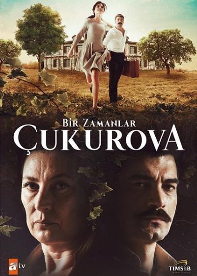 Однажды в Чукурова Bir Zamanlar Çukurova (2018)