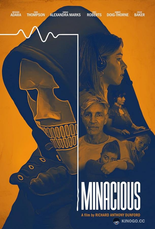 Абонент Minacious (2022)