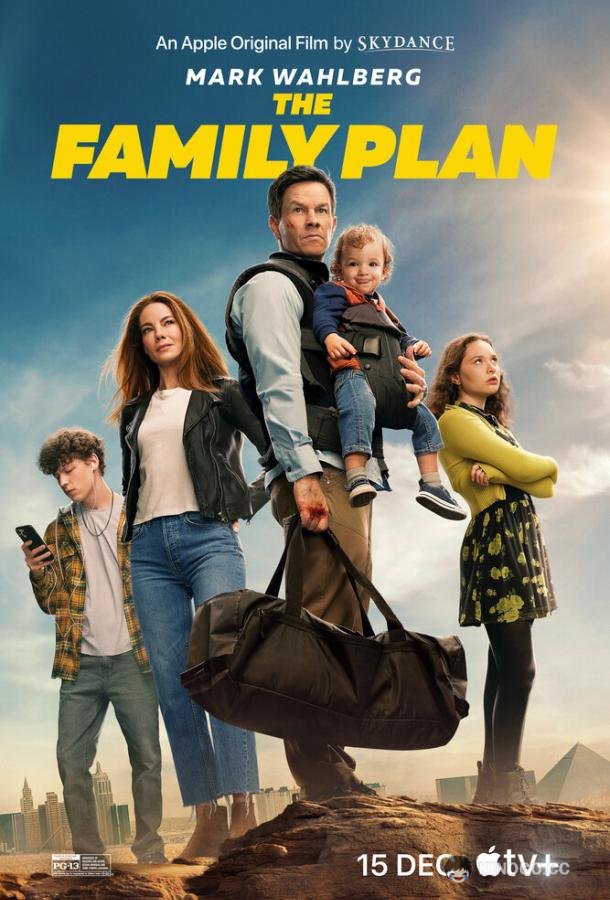 Семейный план The Family Plan (2023)