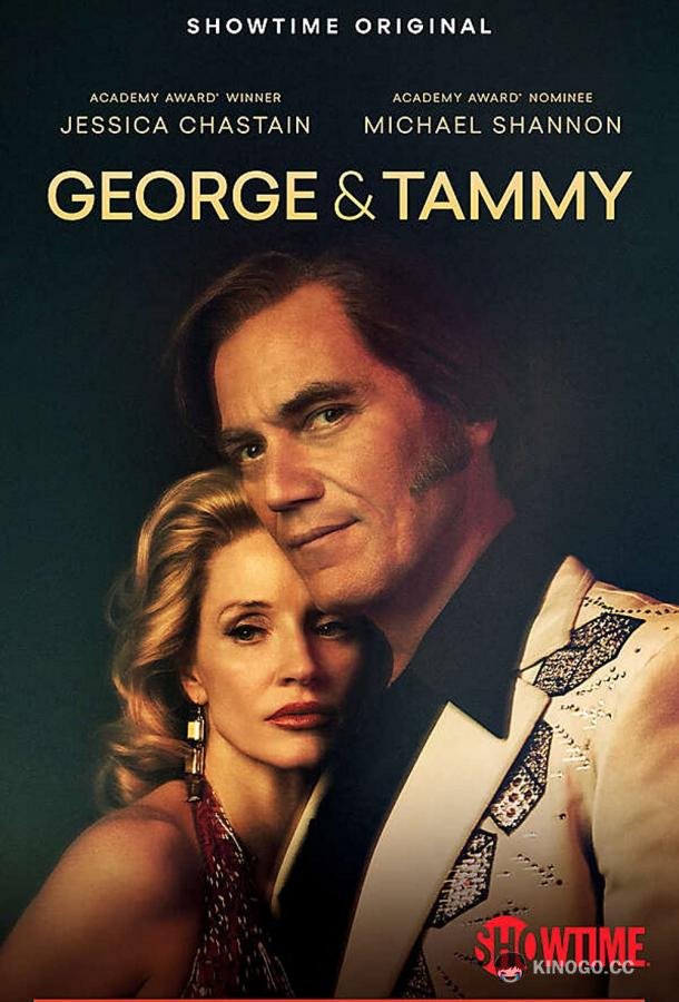 Джордж и Тэмми George & Tammy (2022)