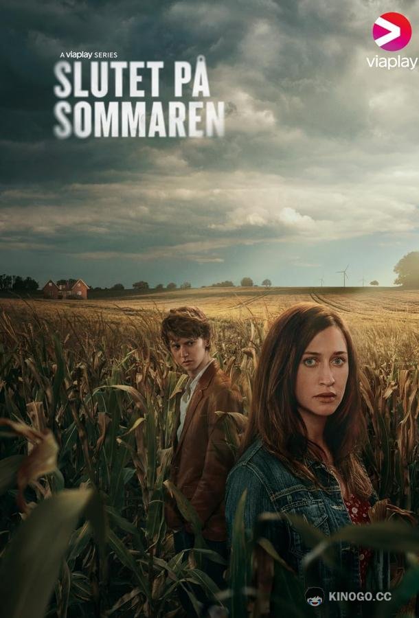 Конец лета Slutet på sommaren (2023)