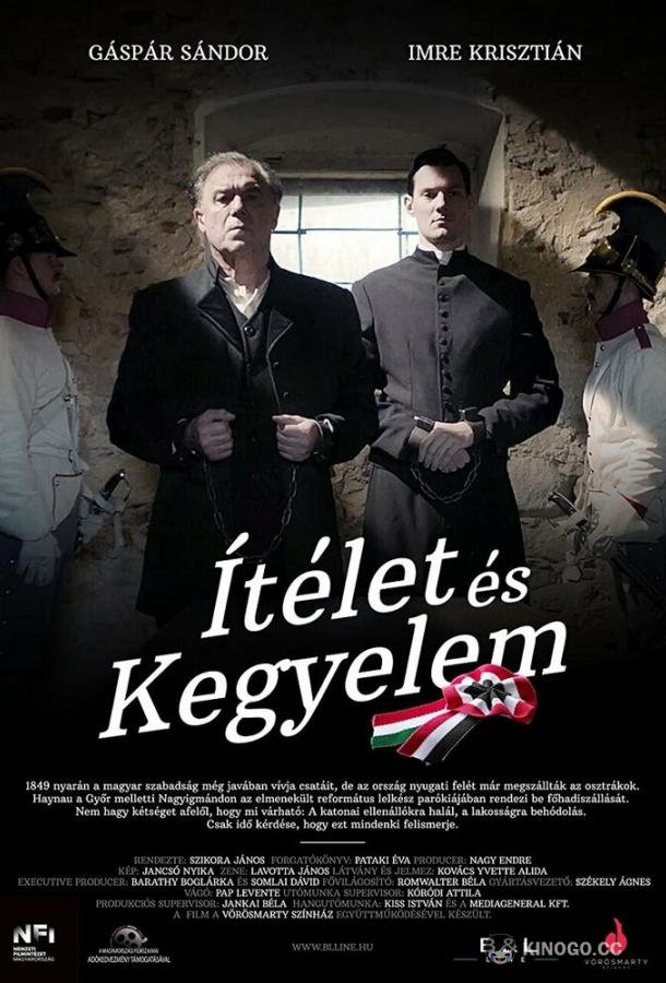 Суд и милосердие Ítélet és kegyelem (2021)