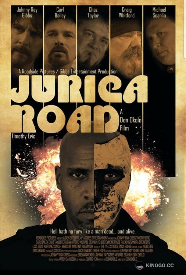 Джурика-роуд Jurica Road (2020)