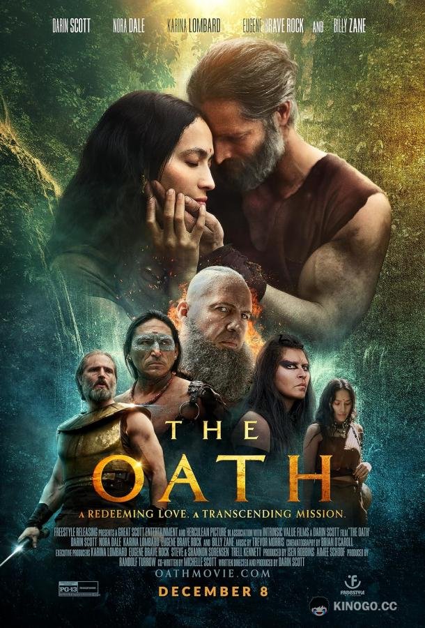 Клятва The Oath (2023)