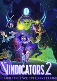 Виндикаторы 2 Vindicators 2 (2022)