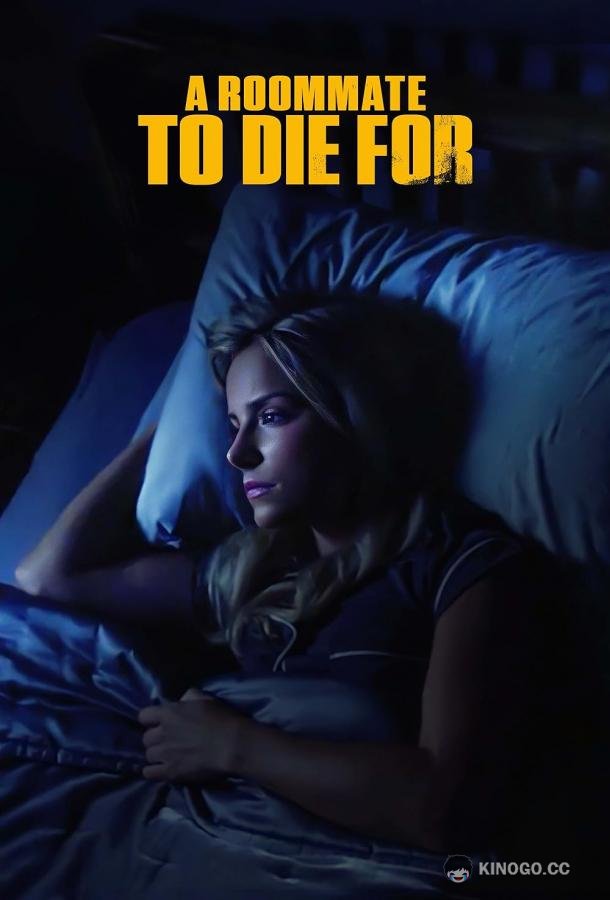 Сосед мечты A Roommate to Die For (2023)