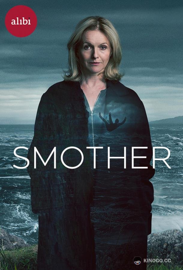 Smother Smother (2021)