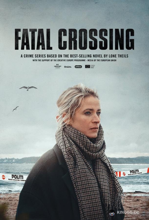 Роковая черта Fatal Crossing (2023)