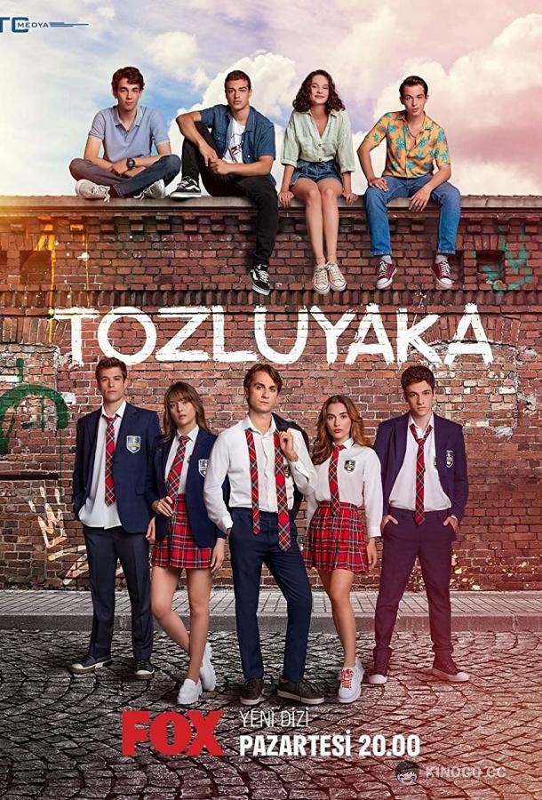 Пыльный воротник Tozlu Yaka (2022)