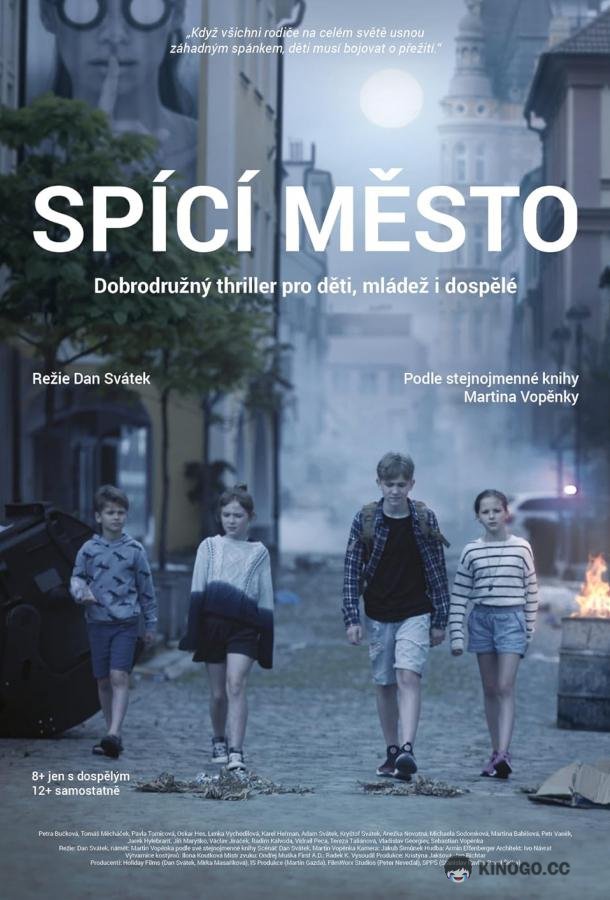 Безопасное место Spící mesto (2021)