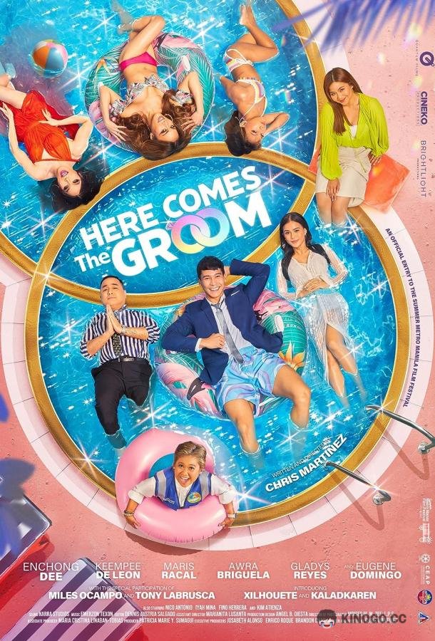 А вот и жених Here Comes the Groom (2023)