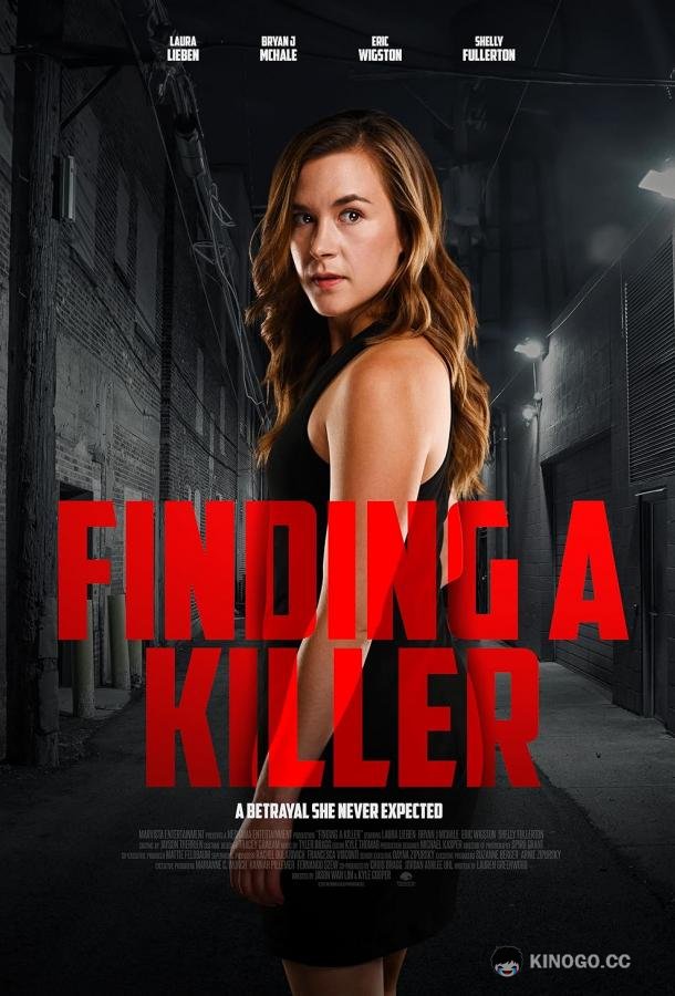 Убийство — дело семейное Finding A Killer (2023)