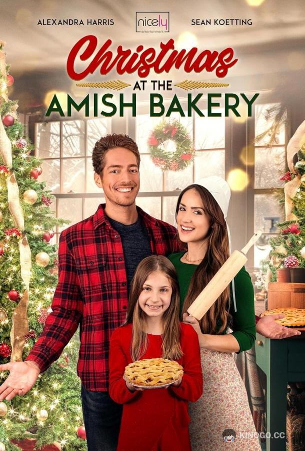 Рождество в пекарне амишей Christmas at the Amish Bakery (2023)