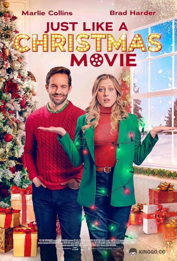 Рождественское пробуждение Just Like a Christmas Movie (2023)
