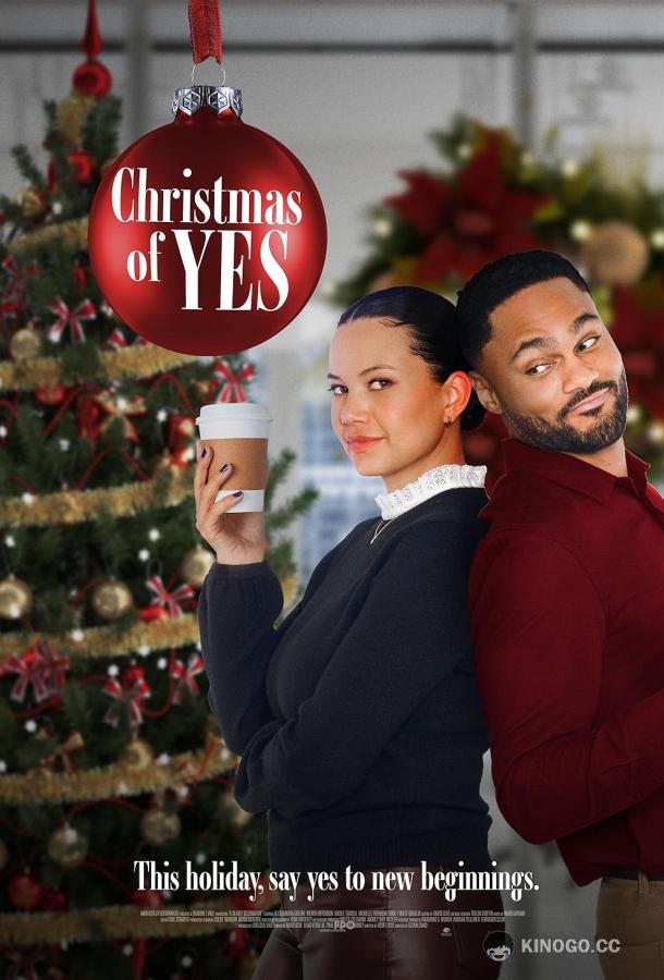 Скажи рождеству Да Christmas of Yes (2023)