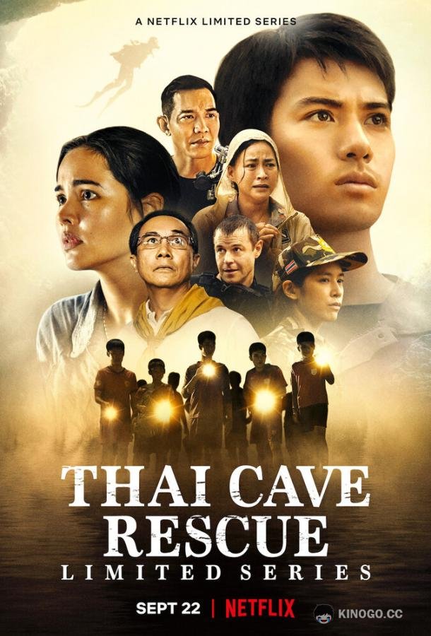 Спасение из тайской пещеры Thai Cave Rescue (2022)
