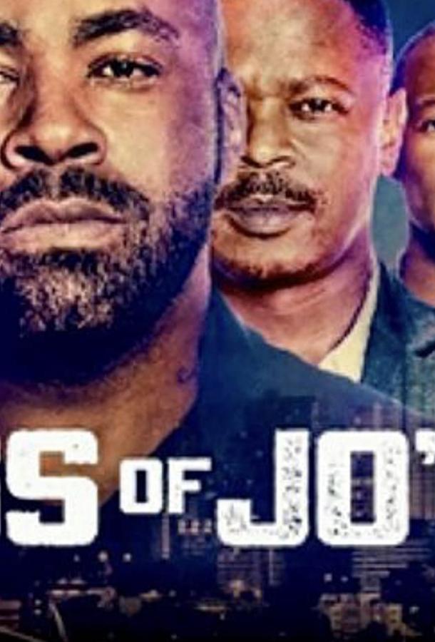 Короли Йоханнесбурга Kings of Jo'burg (2020)