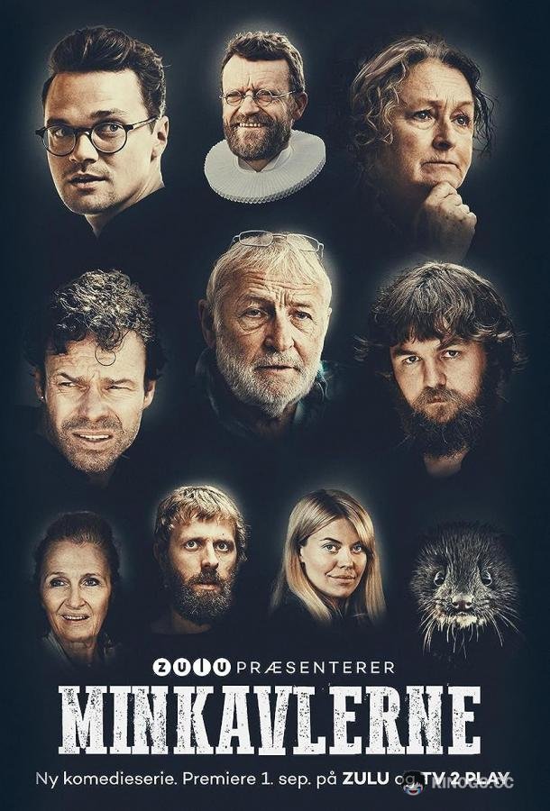 Заводчики норок Minkavlerne (2019)