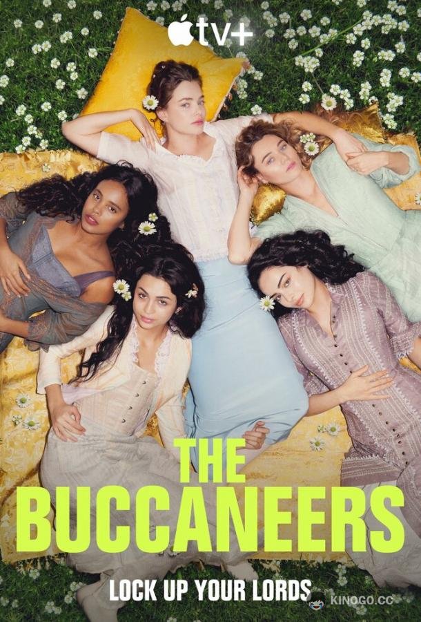 Буканьерки The Buccaneers (2023)