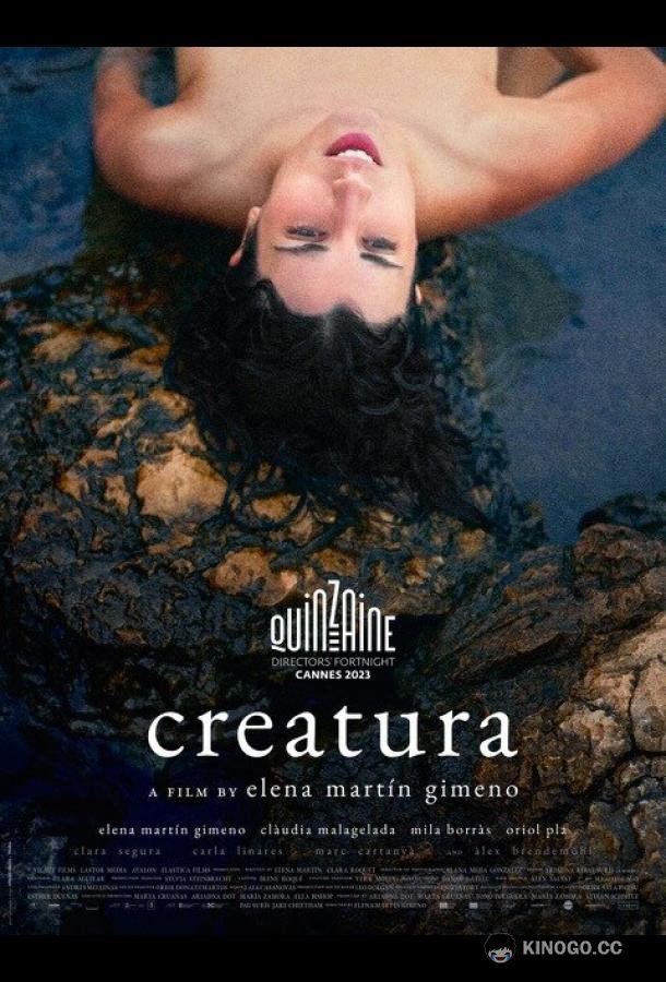 Создание Creatura (2023)