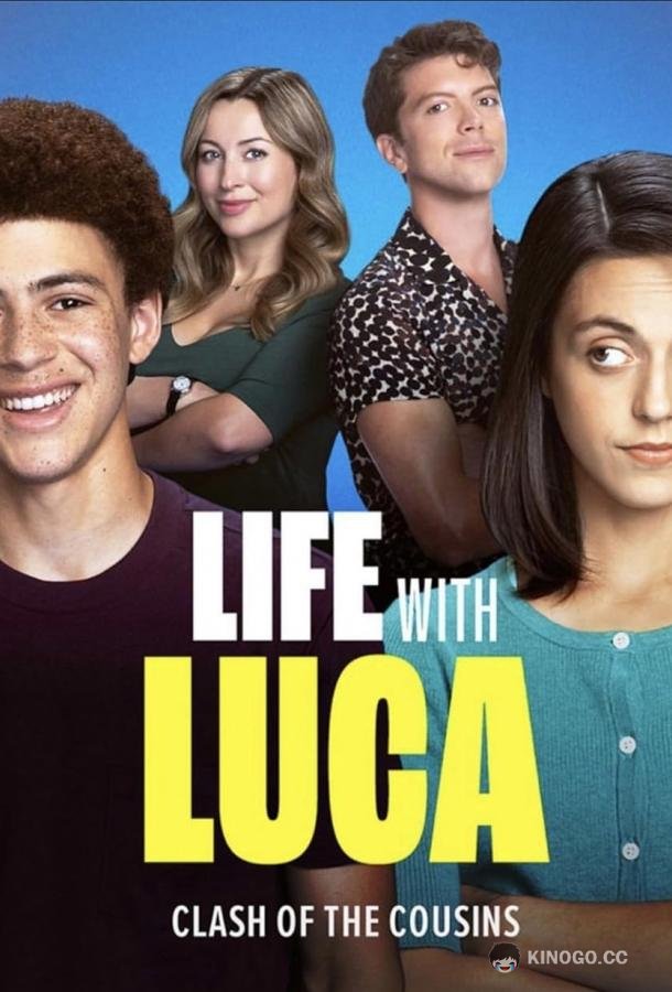 Жизнь с Лукой Life with Luca (2023)
