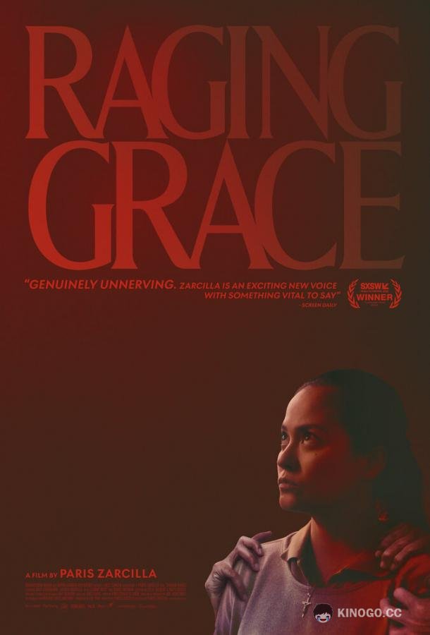 Демоны дома Гарретов Raging Grace (2023)
