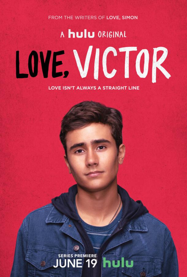 С любовью, Виктор Love, Victor (2020)