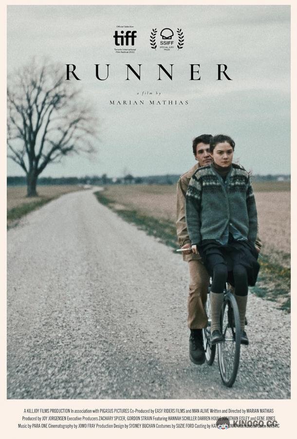 Бегунья Runner (2022)
