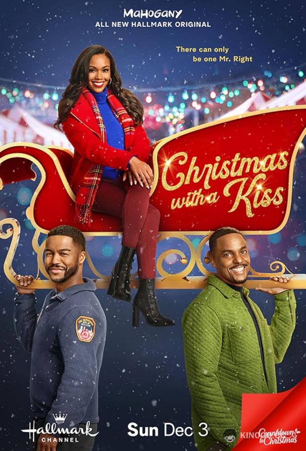 Рождественский поцелуй Christmas with a Kiss (2023)
