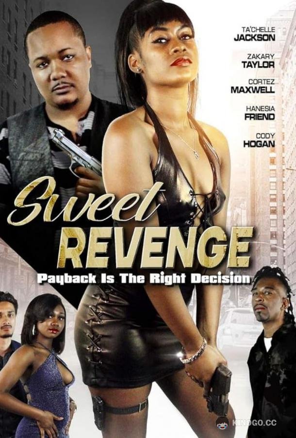 Сладкая месть Sweet Revenge (2022)