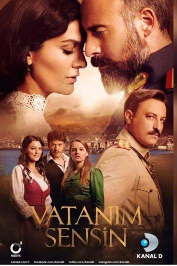 Ты моя Родина Vatanim Sensin (2016)