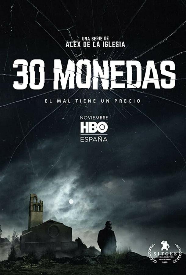 30 сребреников 30 Monedas (2020)