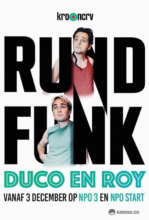 Театр абсурда: Дюко и Рой Rundfunk: Duco & Roy (2023)