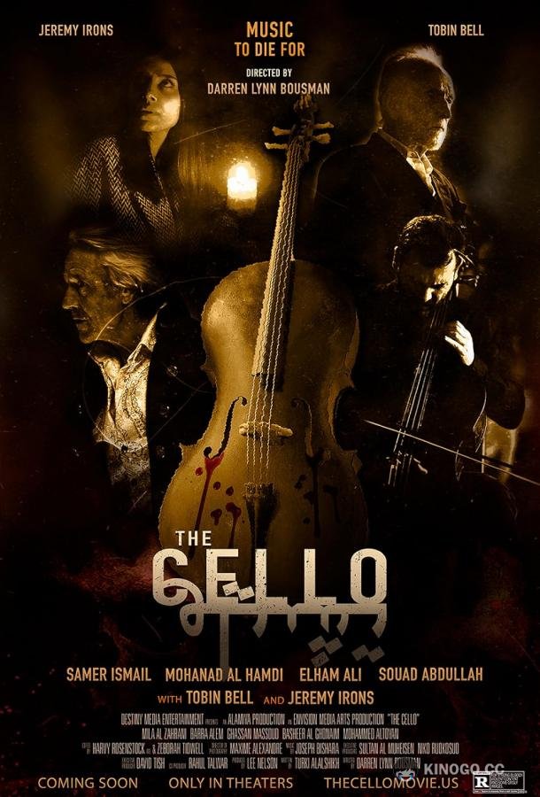 Виолончель The Cello (2023)