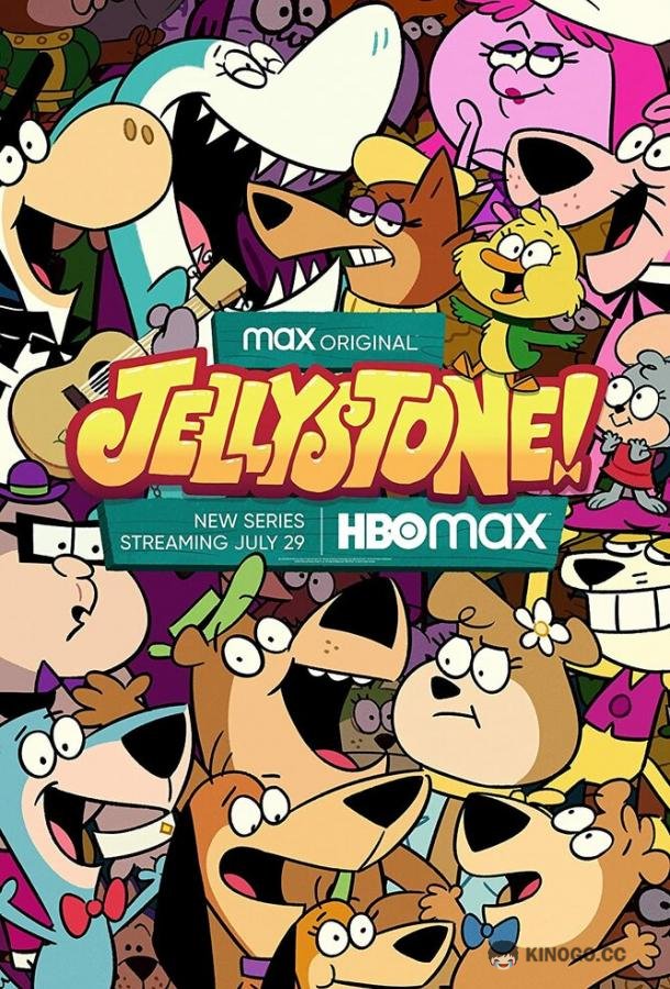 Джеллистоун Jellystone (2021)