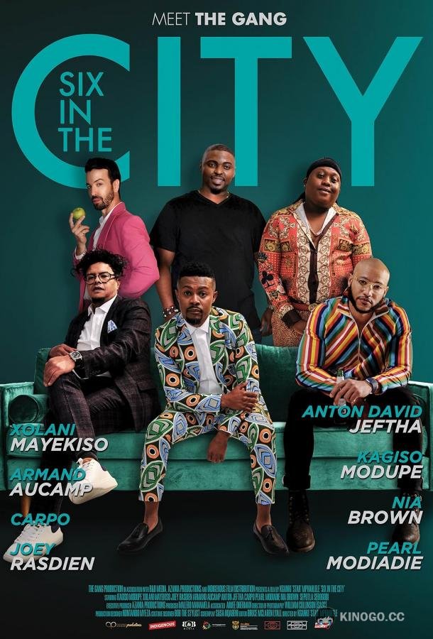 Шестеро в большом городе Six in the City (2023)
