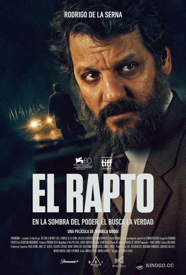 Похищение El rapto (2023)