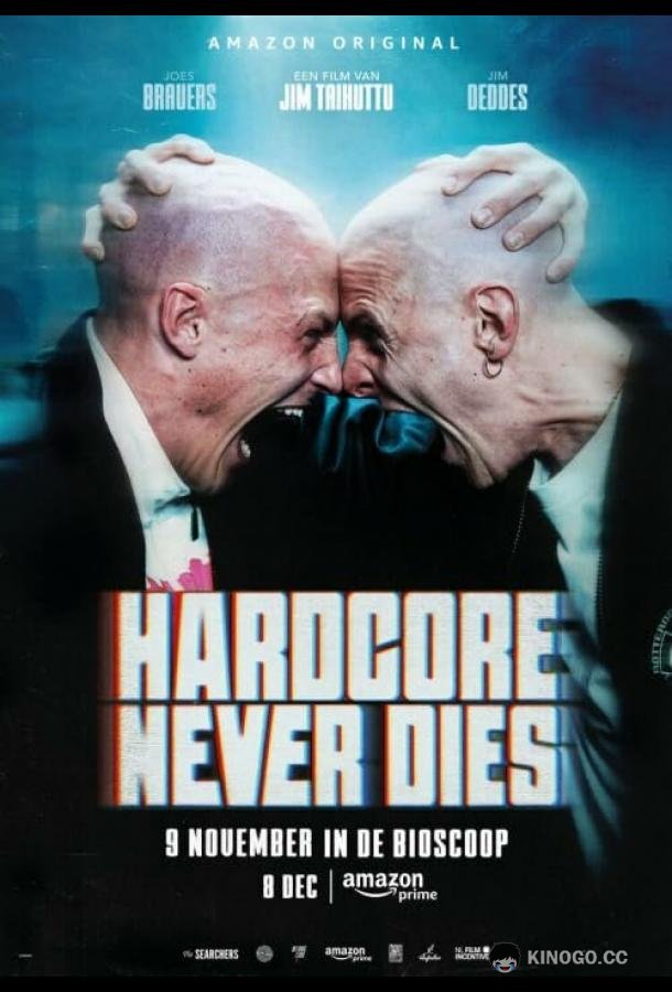 Хардкор бессмертен Hardcore Never Dies (2023)