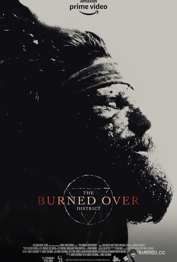 Сожжённый район The Burned Over District (2021)