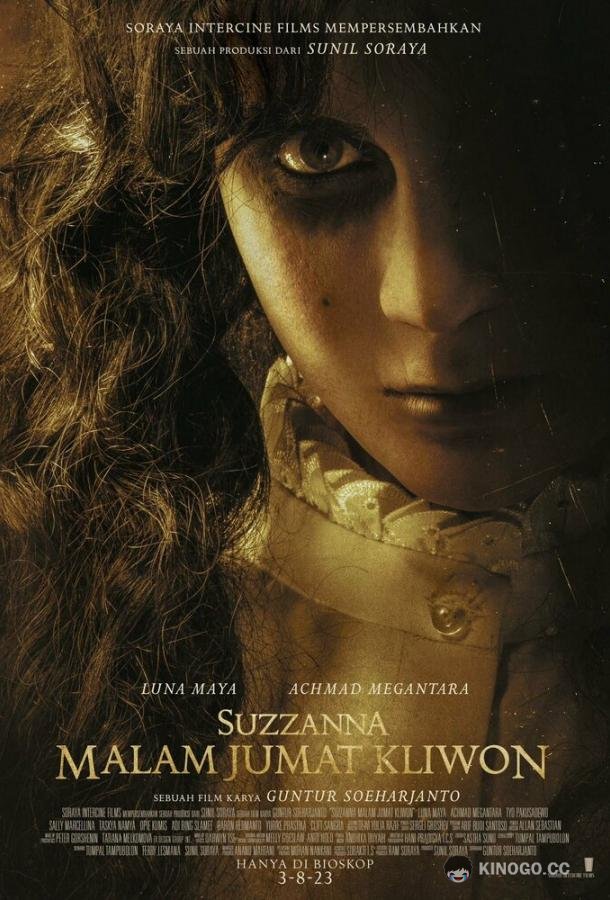 Суззанна: Конец недели Suzzanna: Malam Jumat Kliwon (2023)