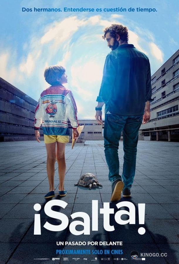 Прыжок! ¡Salta! (2023)