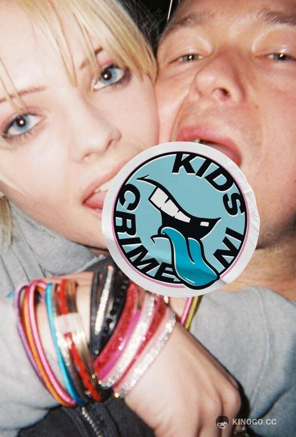 Лихие, смелые, дерзкие Kids in Crime (2022)