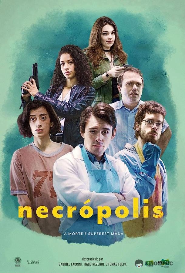 Некрополис Necrópolis (2019)