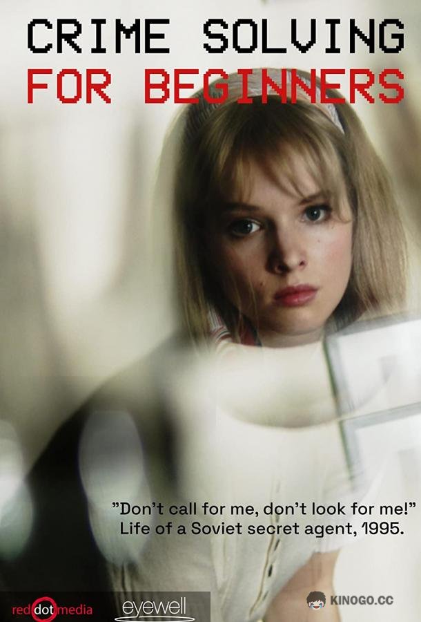 Расследование для начинающих Crime Solving for Beginners (2022)