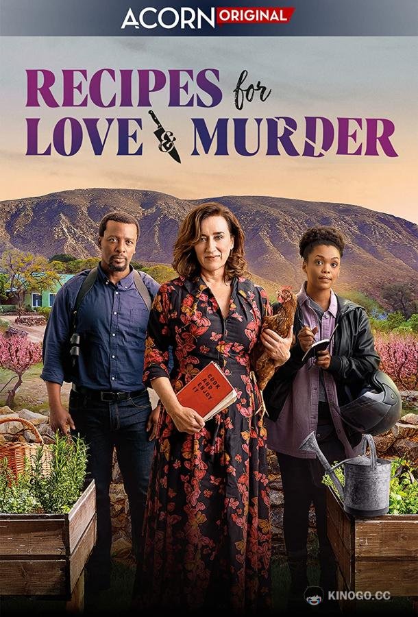 Recipes for Love Recipes for Love (2022)