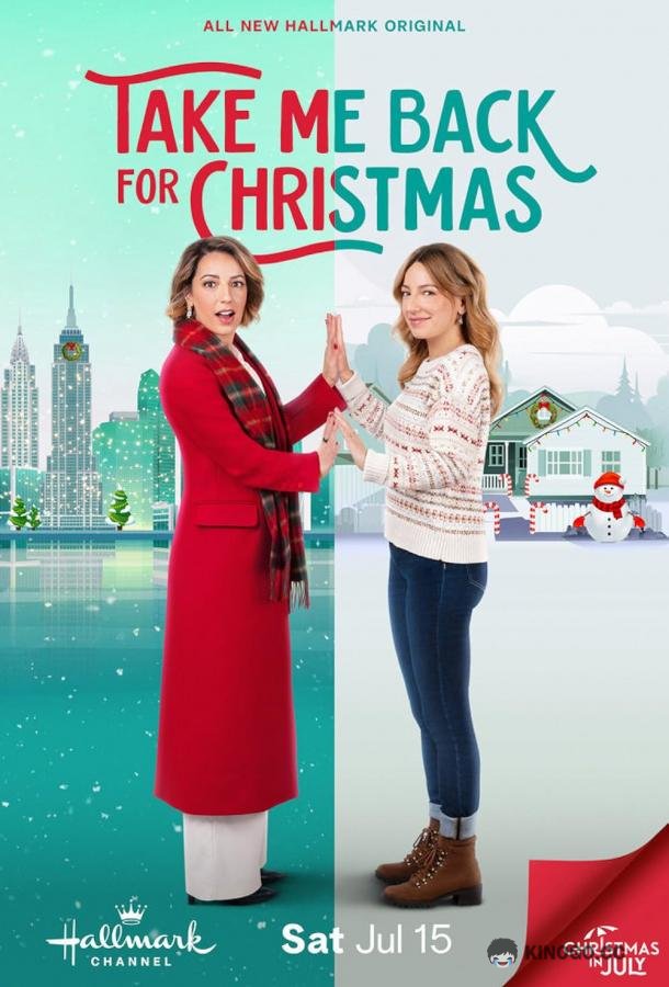 Возьми меня с собой на Рождество Take Me Back for Christmas (2023)